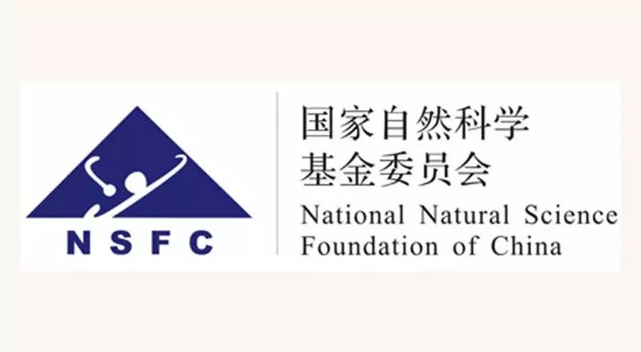 院士工作站3项目获得2021年国家自然科学基金资助